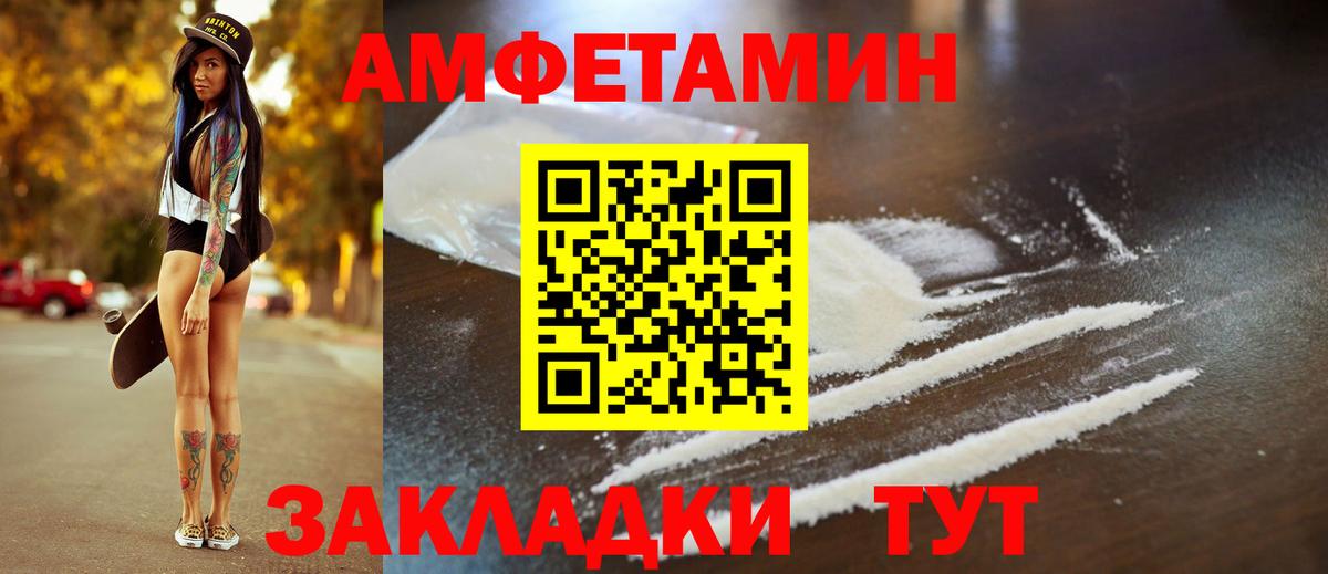 гидра сайт  Вход с VPN  АМФ  Асбест  Амфетамин 97% 