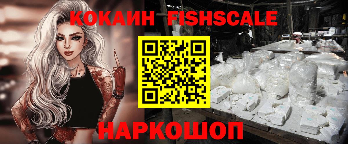 Асбест  КОКАИН Боливия  COCAIN Боливия  Вход с VPN 