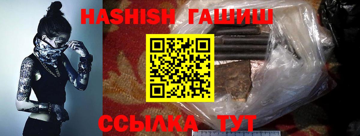 дарнет шоп  ГАШИШ Cannabis  Вход с VPN  Асбест  ГАШИШ хэш 