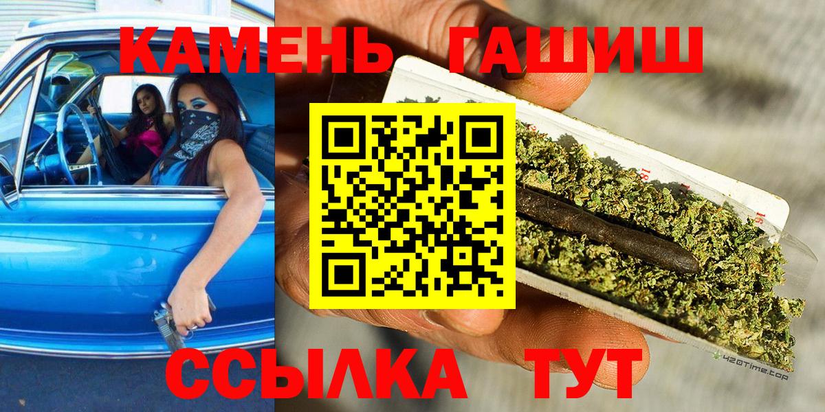 ГАШ гарик Асбест
