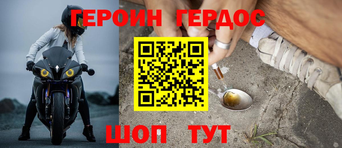 Асбест  Героин гречка  Героин  Вход с VPN 