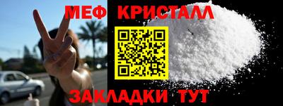 кокаин Балашиха