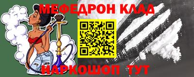 кокаин Балашиха