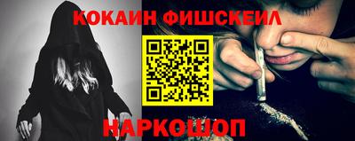 наркотики Балахна