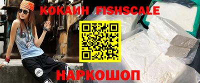 кокаин Балашиха