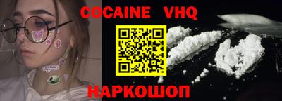 альфа пвп Балаково