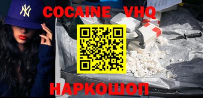 наркотики Балахна