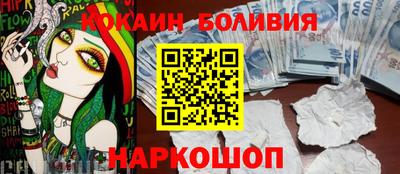 кокаин Балашиха