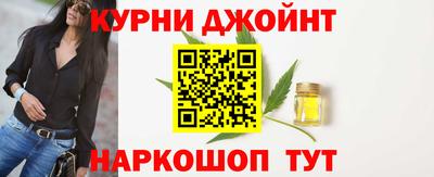 наркотики Балахна