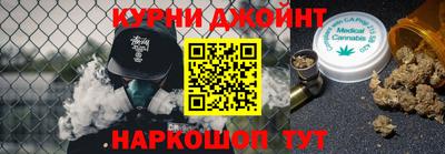 наркотики Балахна