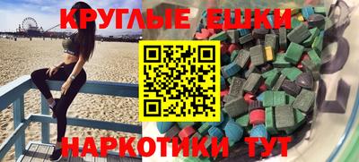кокаин Балашиха