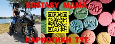 альфа пвп Балаково