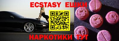 кокаин Балашиха