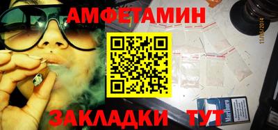 альфа пвп Балаково