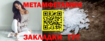 альфа пвп Балаково