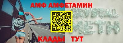 альфа пвп Балаково