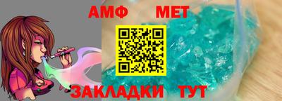 альфа пвп Балаково