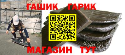 альфа пвп Балаково