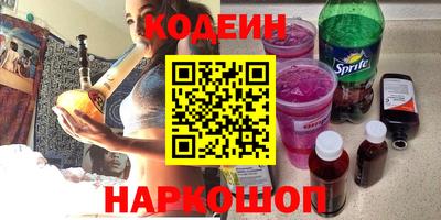 кокаин Балашиха