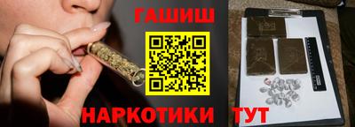 альфа пвп Балаково