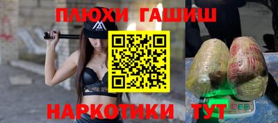 кокаин Балашиха