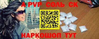 наркотики Балахна