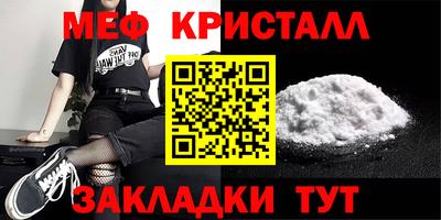 альфа пвп Балаково
