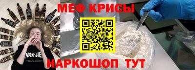 кокаин Балашиха