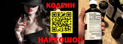 наркотики Балахна