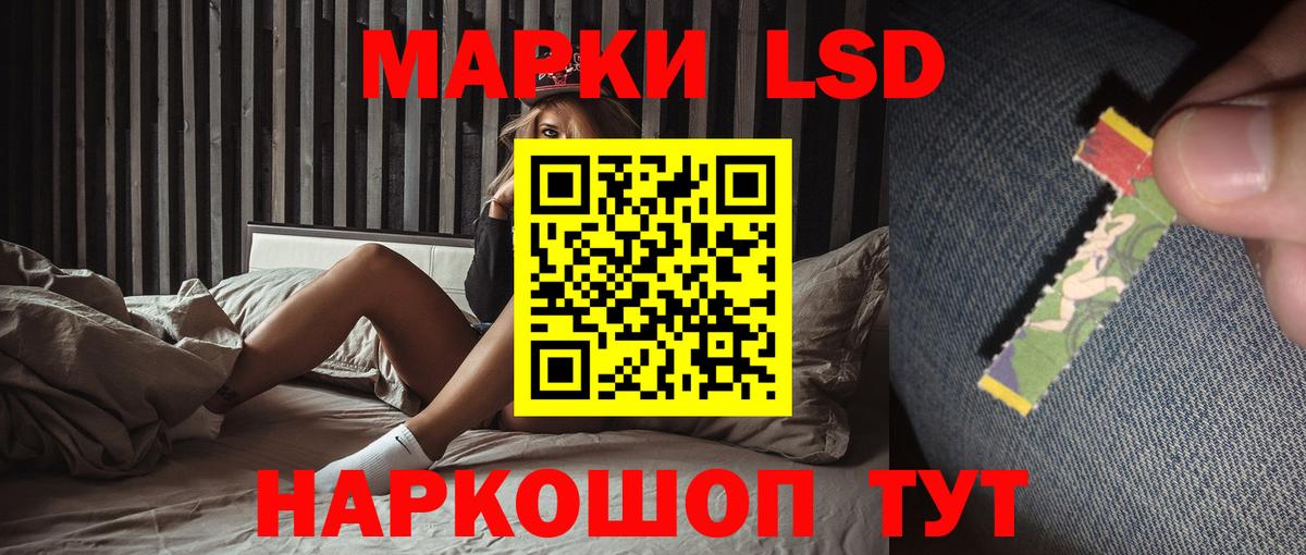 Асбест  ссылка на мегу рабочий сайт  Вход с VPN  LSD-25 экстази ecstasy  ЛСД экстази кислота 