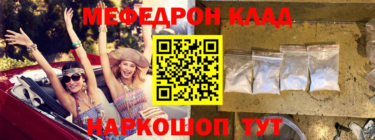 Меф мяу мяу  Асбест