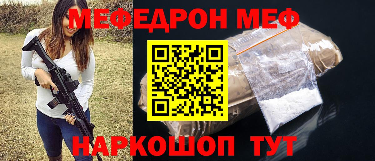 МАРИХУАНА  Вход с VPN  Асбест  COCAIN  ГАШ  Меф кристаллы 