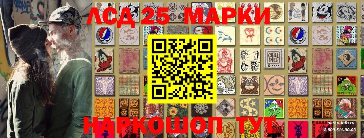 Наркотические марки 1,5мг Асбест