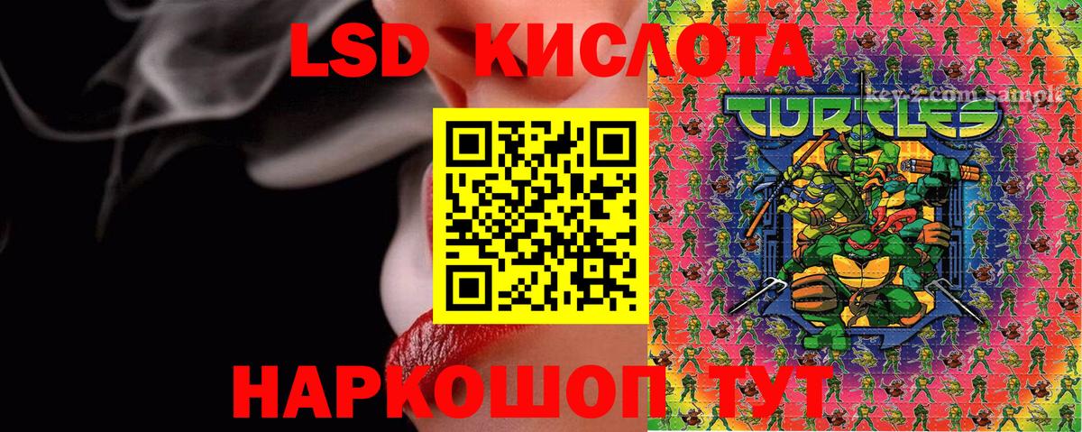 Марки 25I-NBOMe 1,8мг  Вход с VPN  цены   Асбест  Наркотические марки 