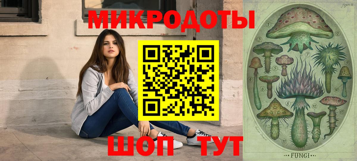 Псилоцибиновые грибы MAGIC MUSHROOMS Асбест