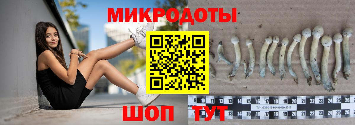 Псилоцибиновые грибы мухоморы  Вход с VPN  Асбест 