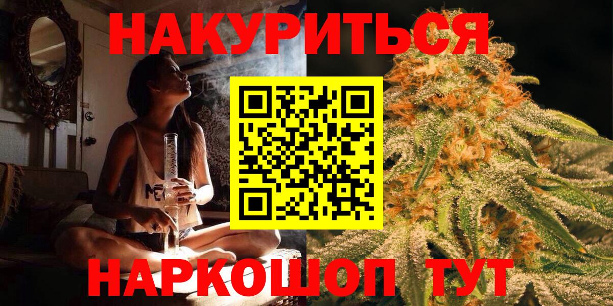 Каннабис Amnesia  Канабис Amnesia  Асбест  МАРИХУАНА тримм  Вход с VPN 